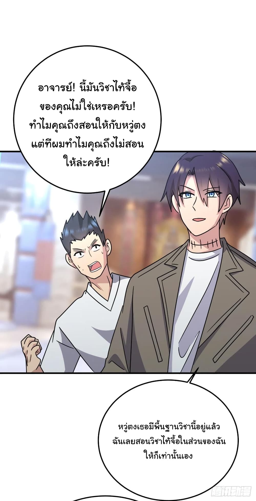 อ่านมังงะใหม่ ก่อนใคร สปีดมังงะ speed-manga.com