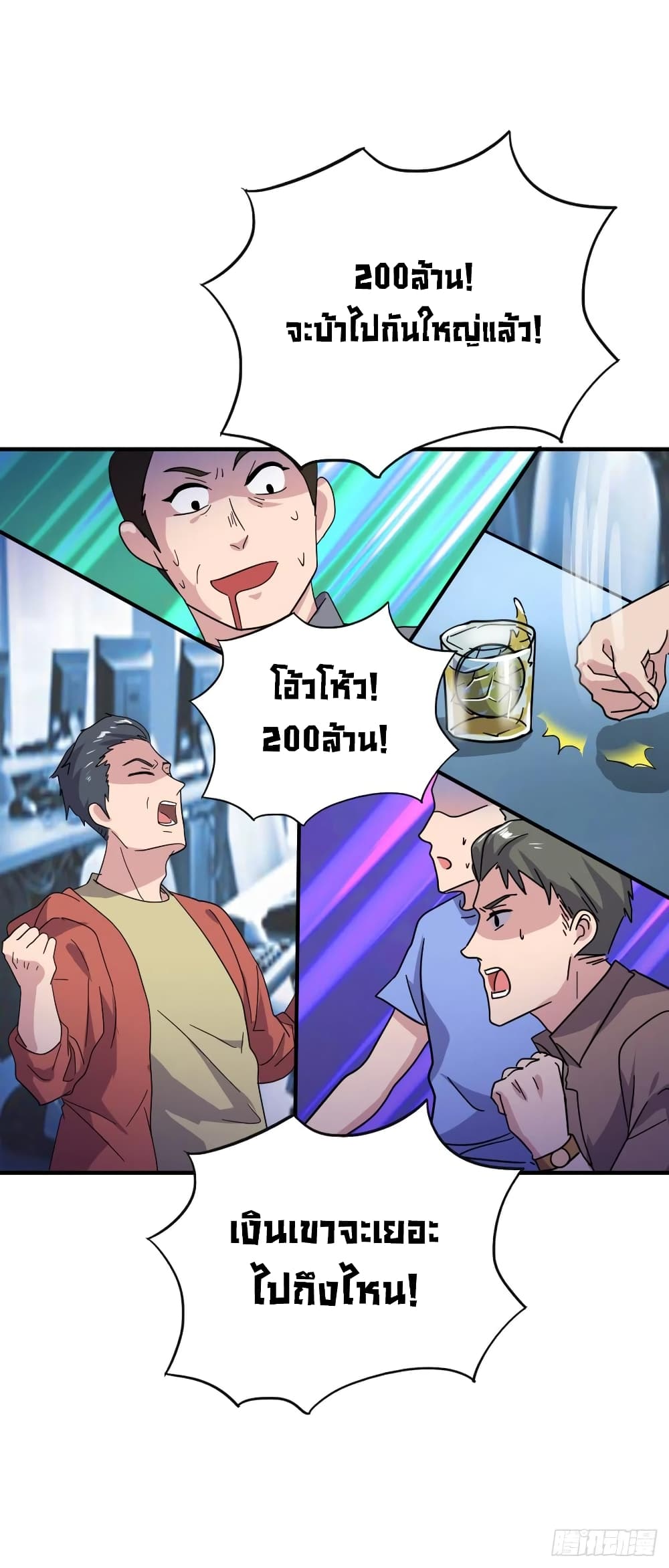 อ่านมังงะใหม่ ก่อนใคร สปีดมังงะ speed-manga.com