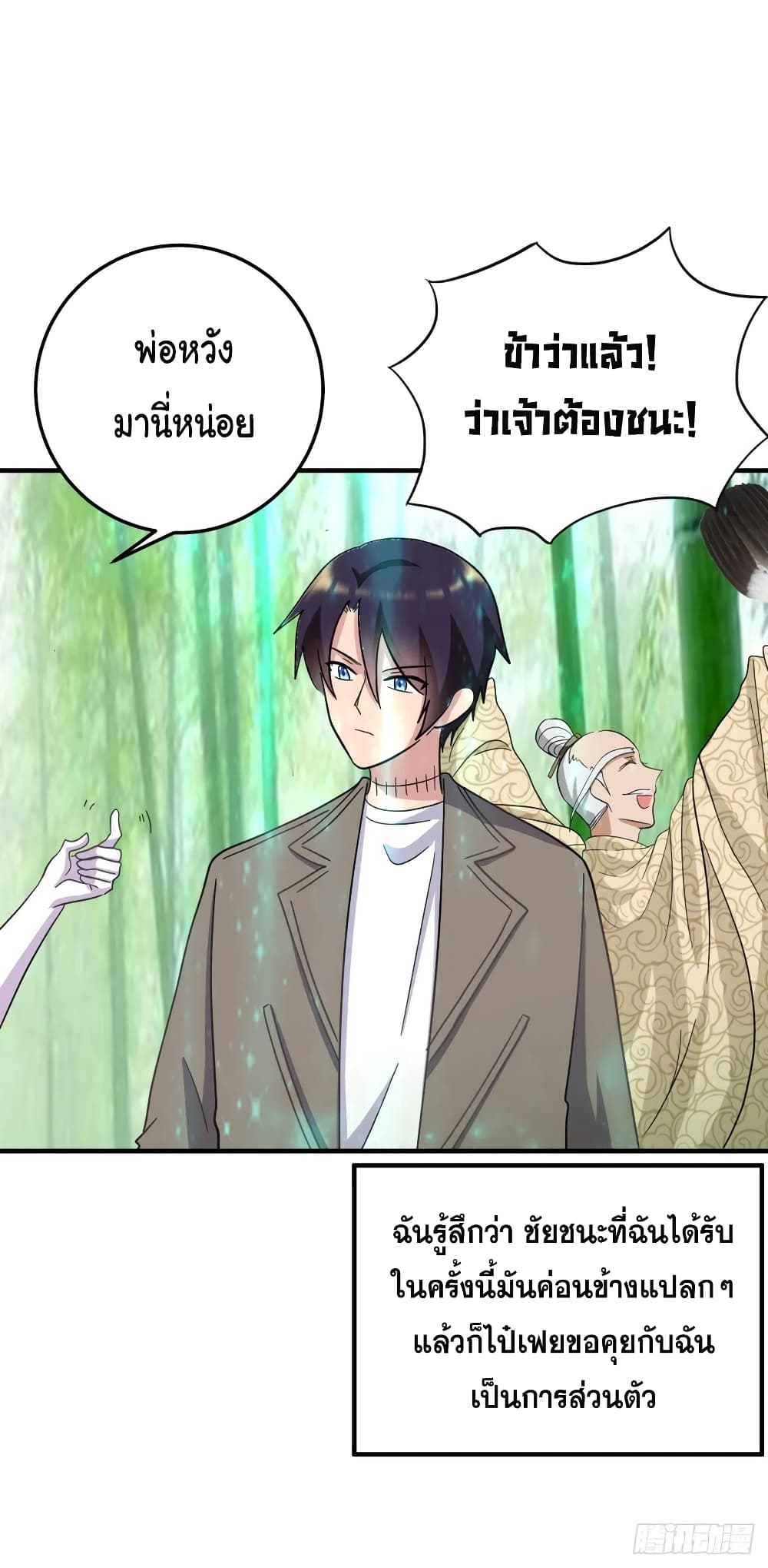 อ่านมังงะใหม่ ก่อนใคร สปีดมังงะ speed-manga.com