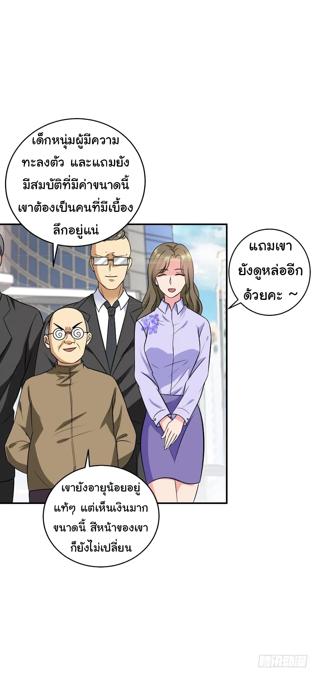 อ่านมังงะใหม่ ก่อนใคร สปีดมังงะ speed-manga.com