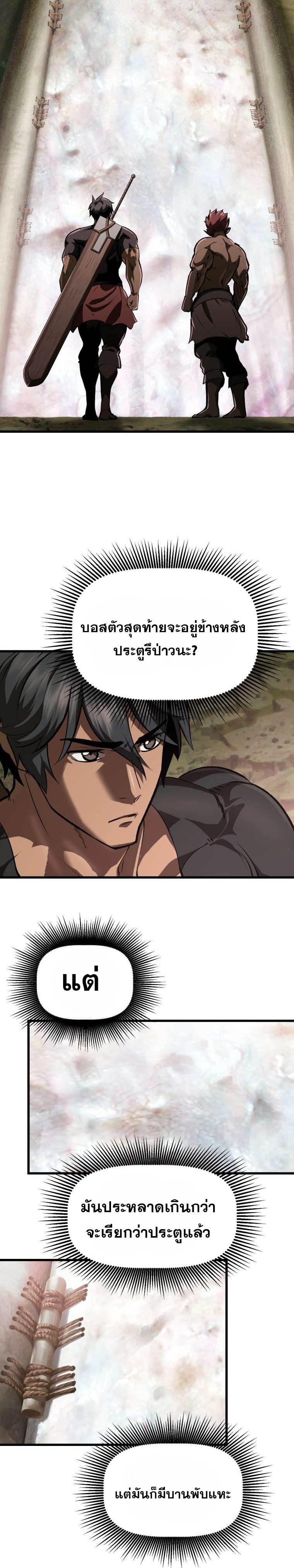 อ่านมังงะใหม่ ก่อนใคร สปีดมังงะ speed-manga.com