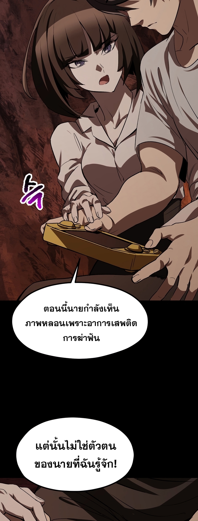 อ่านมังงะใหม่ ก่อนใคร สปีดมังงะ speed-manga.com