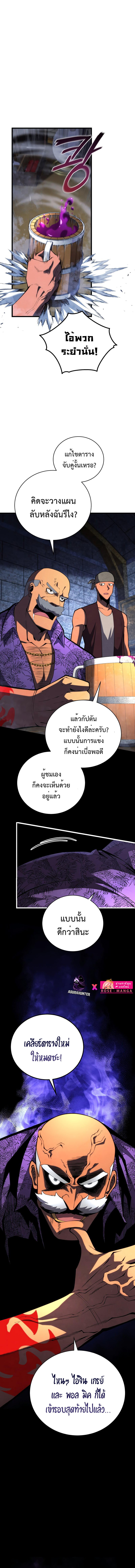 อ่านมังงะใหม่ ก่อนใคร สปีดมังงะ speed-manga.com