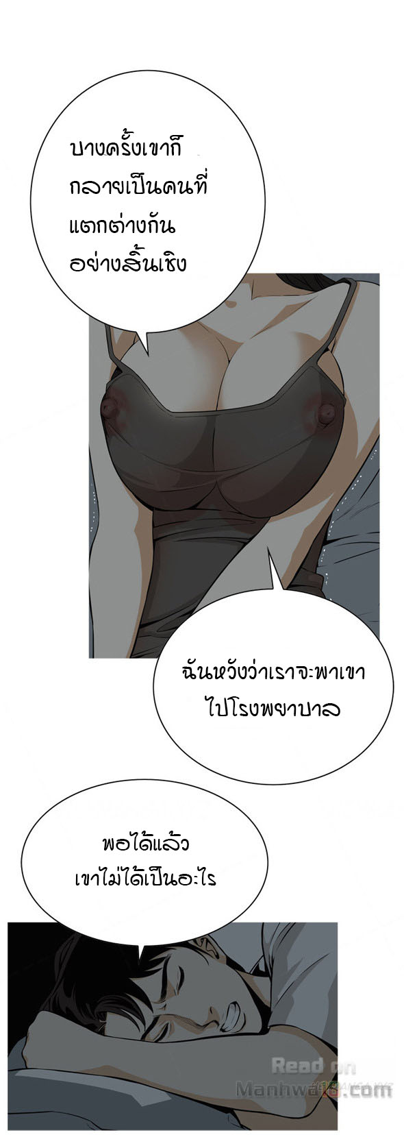 อ่านมังงะใหม่ ก่อนใคร สปีดมังงะ speed-manga.com