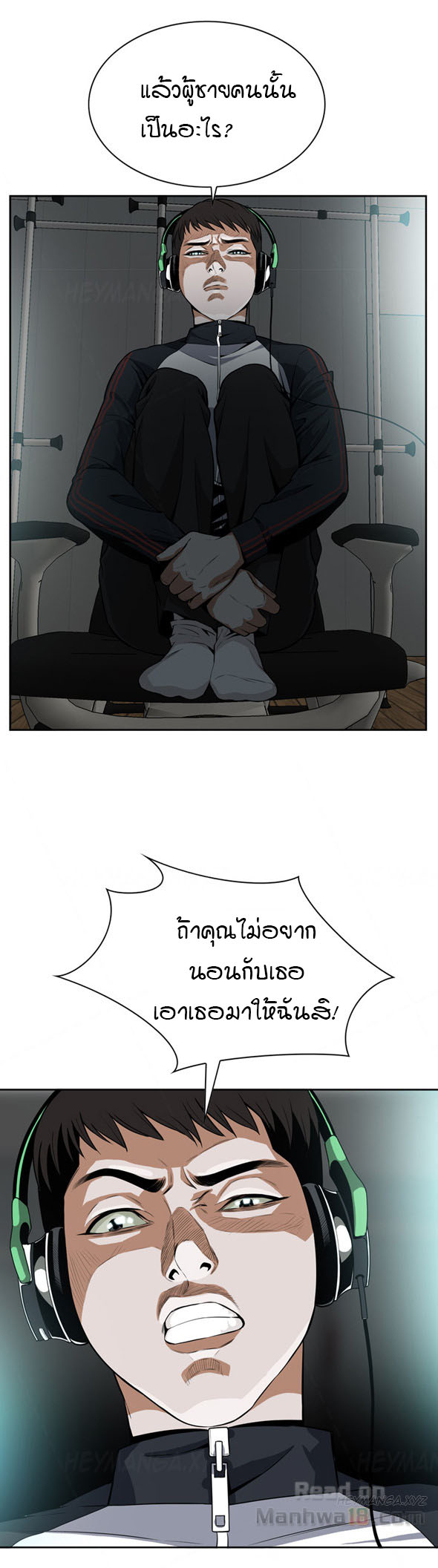 อ่านมังงะใหม่ ก่อนใคร สปีดมังงะ speed-manga.com