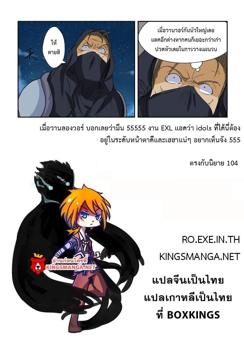 อ่านมังงะใหม่ ก่อนใคร สปีดมังงะ speed-manga.com