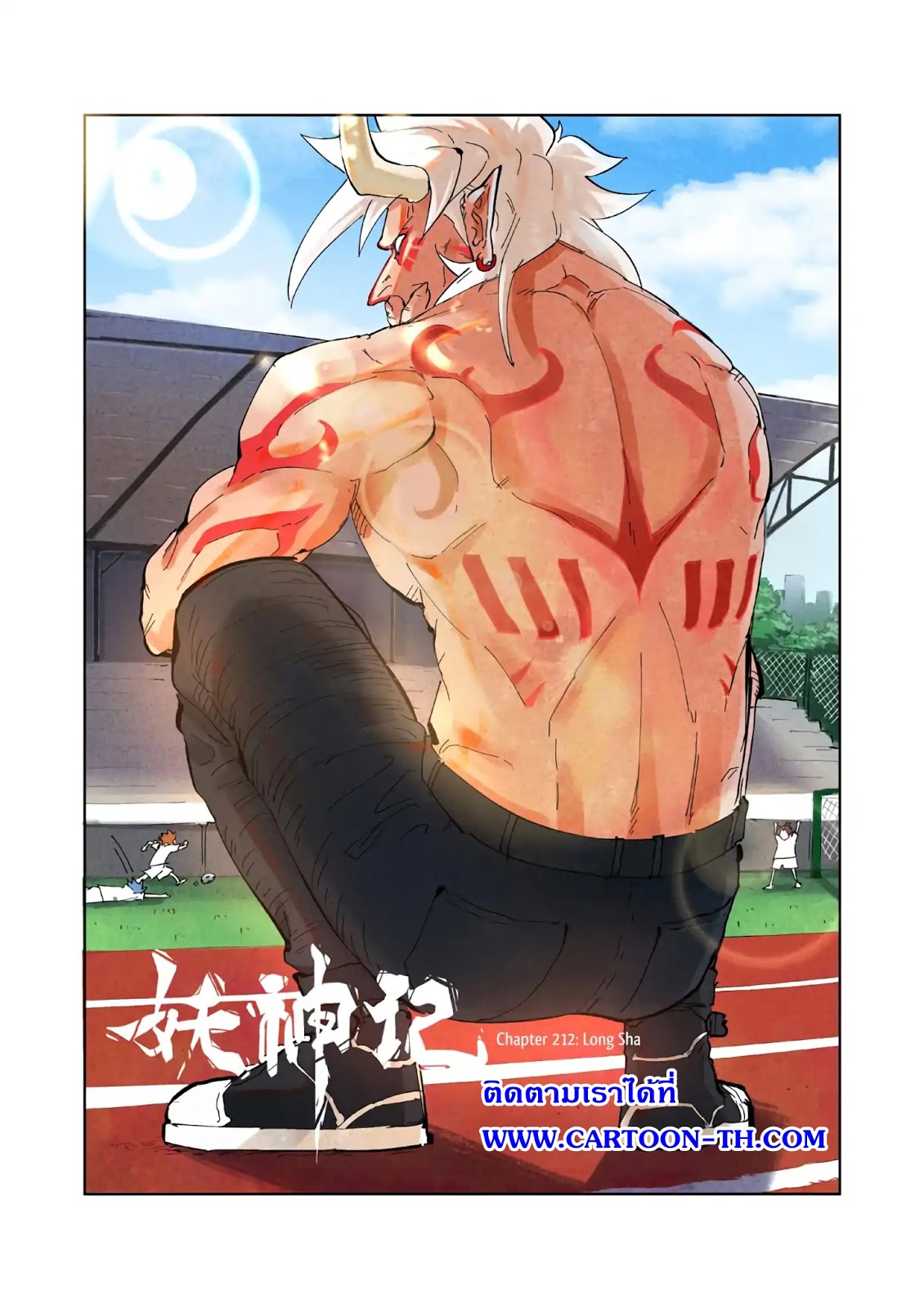 อ่านมังงะใหม่ ก่อนใคร สปีดมังงะ speed-manga.com