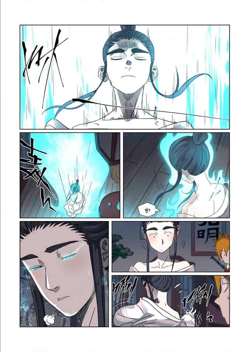 อ่านมังงะใหม่ ก่อนใคร สปีดมังงะ speed-manga.com