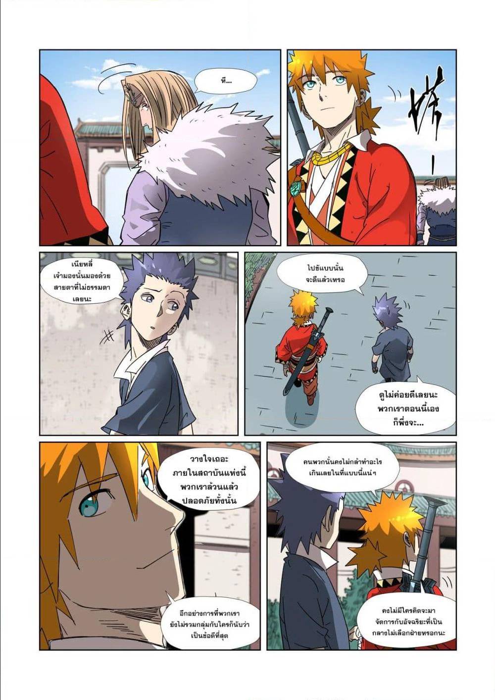 อ่านมังงะใหม่ ก่อนใคร สปีดมังงะ speed-manga.com