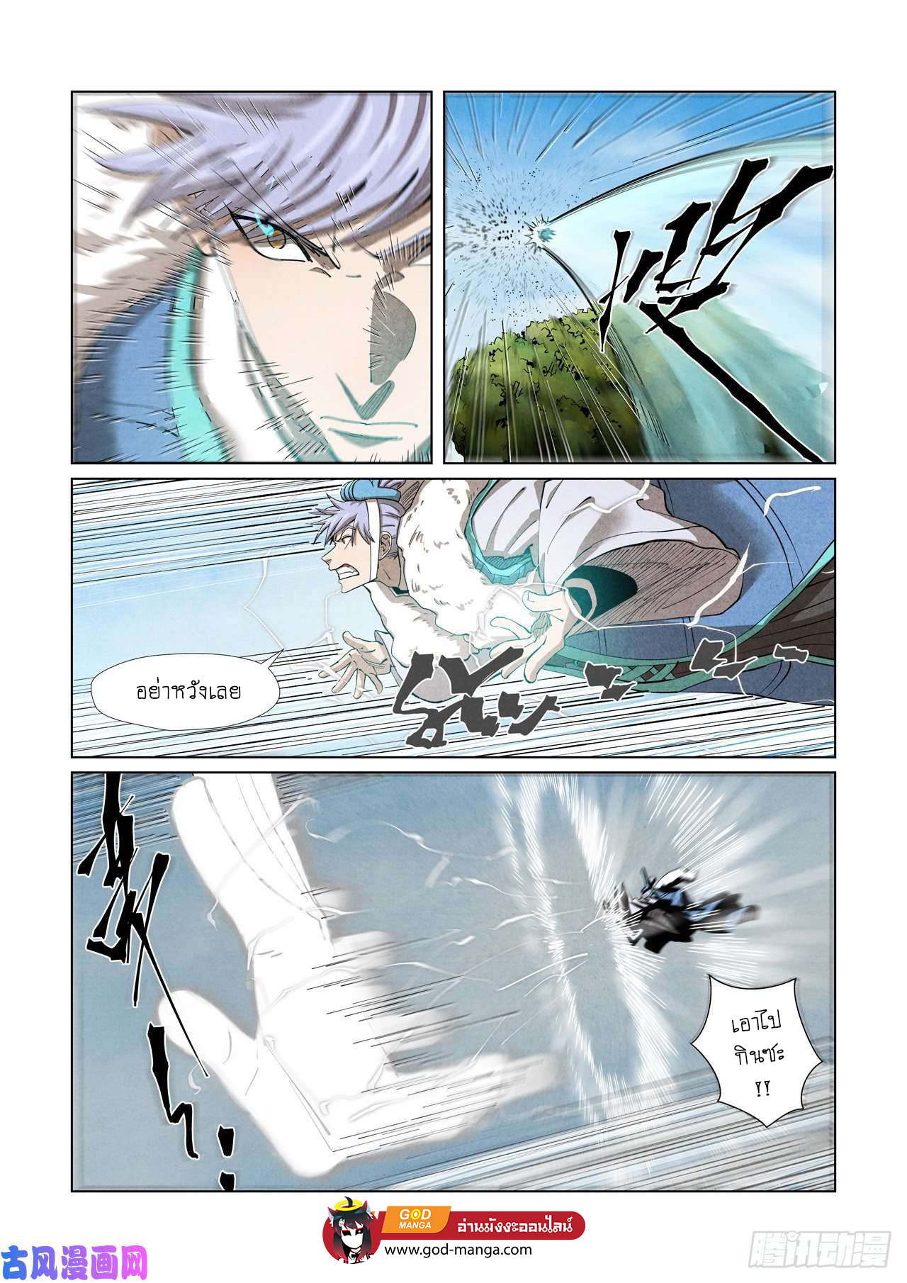 อ่านมังงะใหม่ ก่อนใคร สปีดมังงะ speed-manga.com