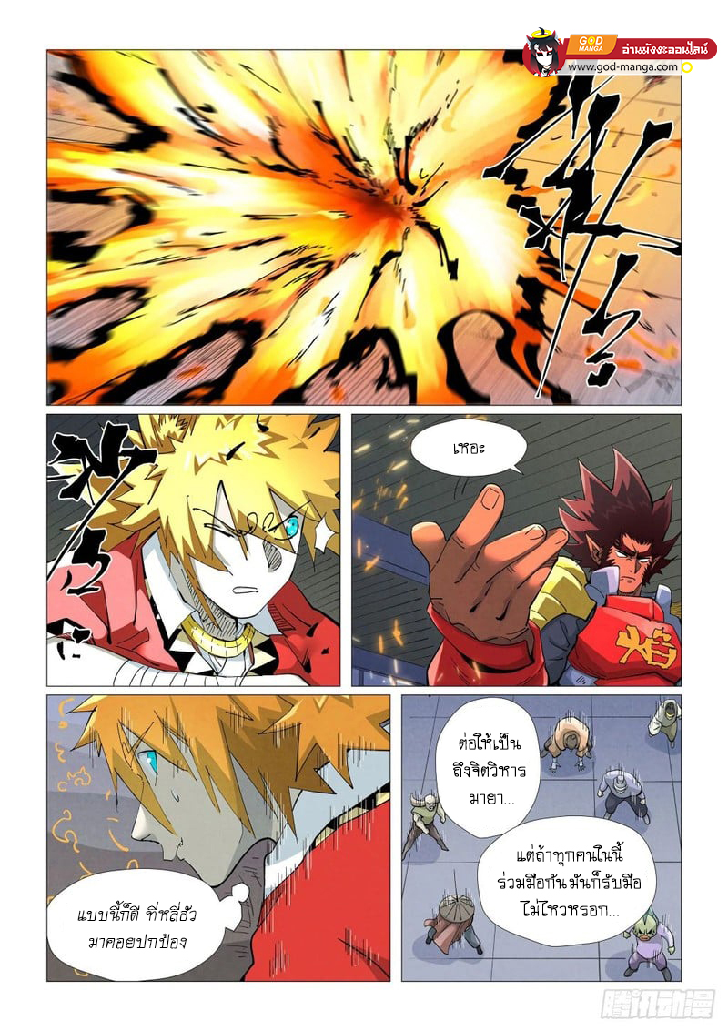 อ่านมังงะใหม่ ก่อนใคร สปีดมังงะ speed-manga.com