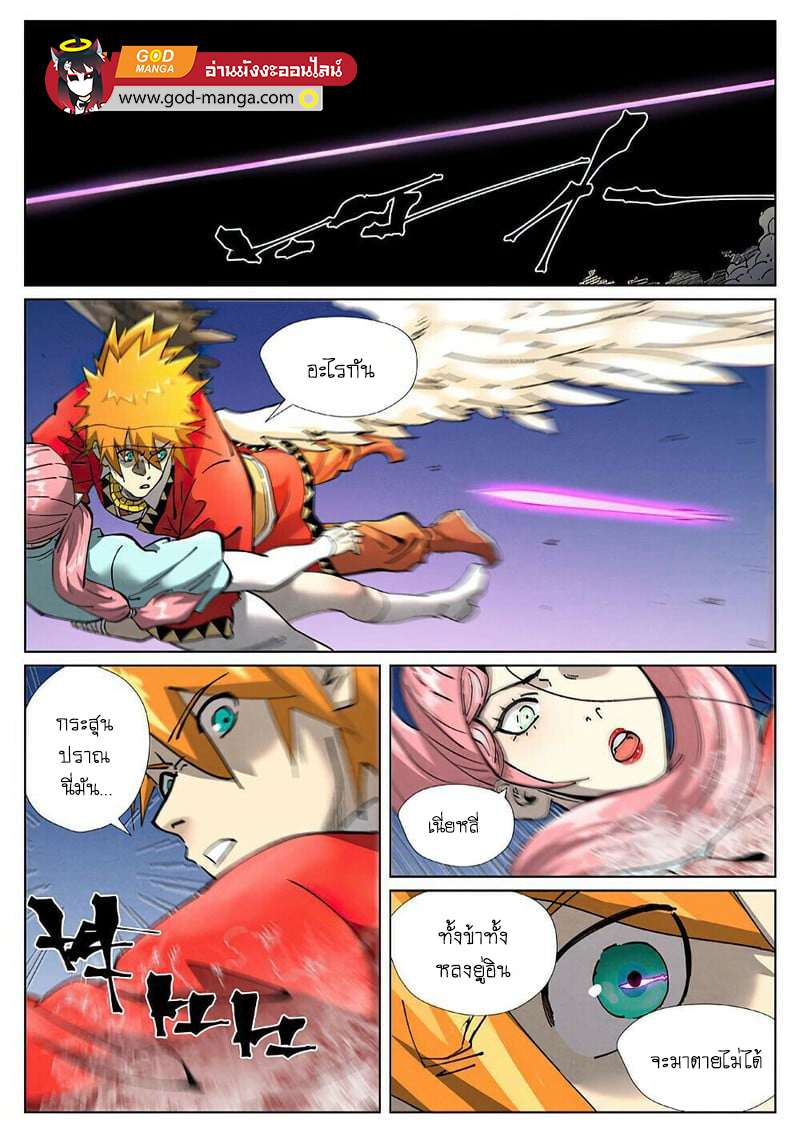 อ่านมังงะใหม่ ก่อนใคร สปีดมังงะ speed-manga.com