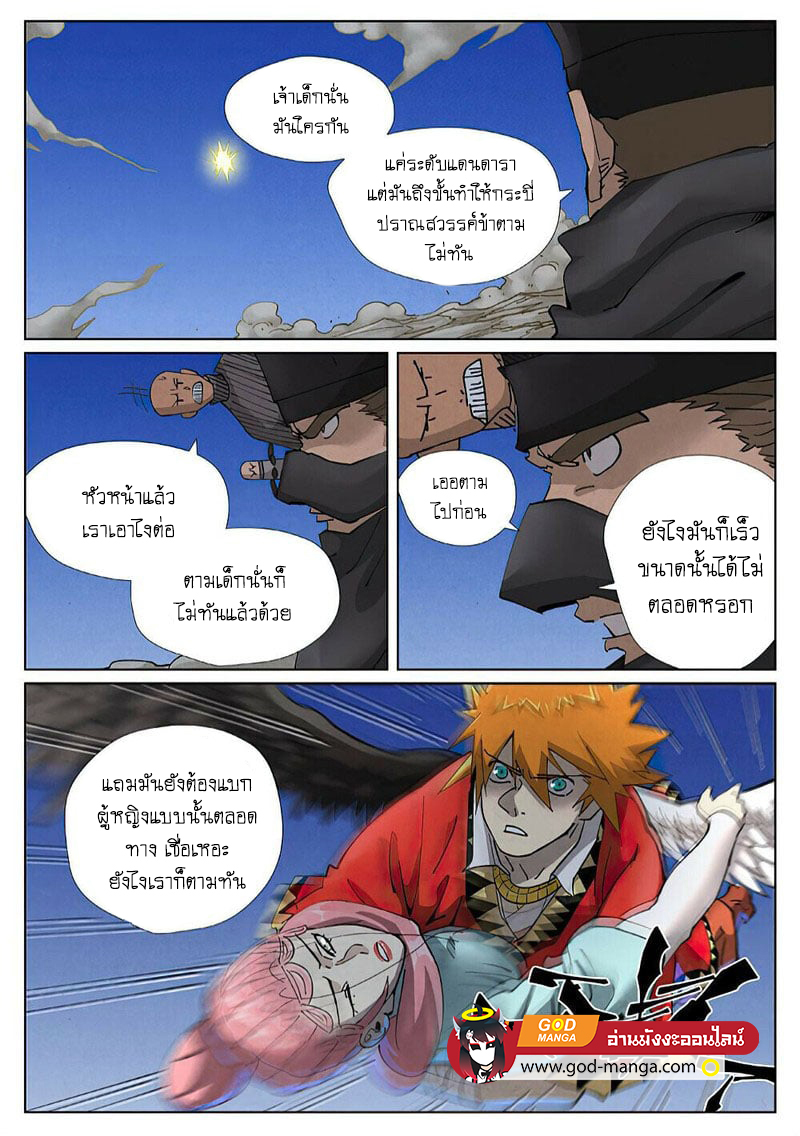 อ่านมังงะใหม่ ก่อนใคร สปีดมังงะ speed-manga.com