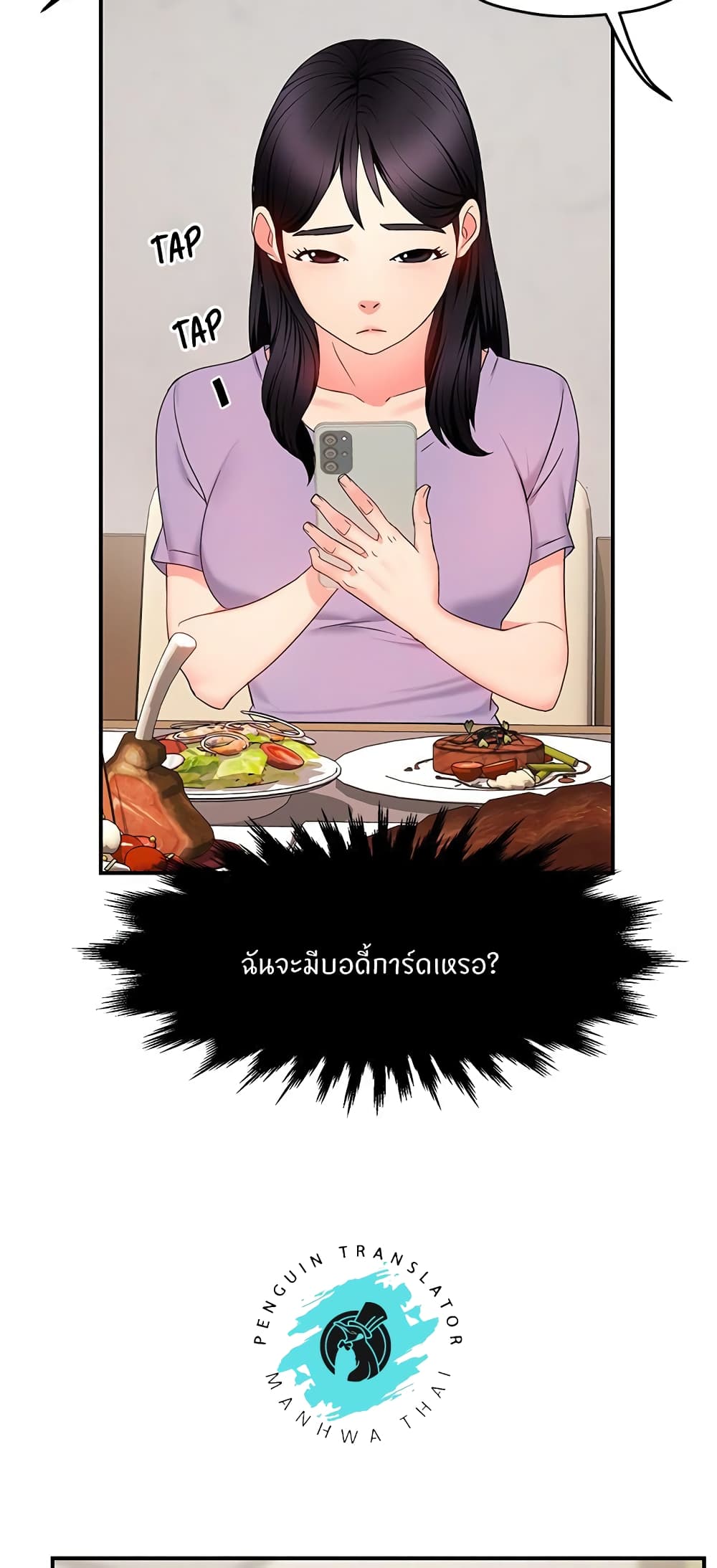 อ่านมังงะใหม่ ก่อนใคร สปีดมังงะ speed-manga.com