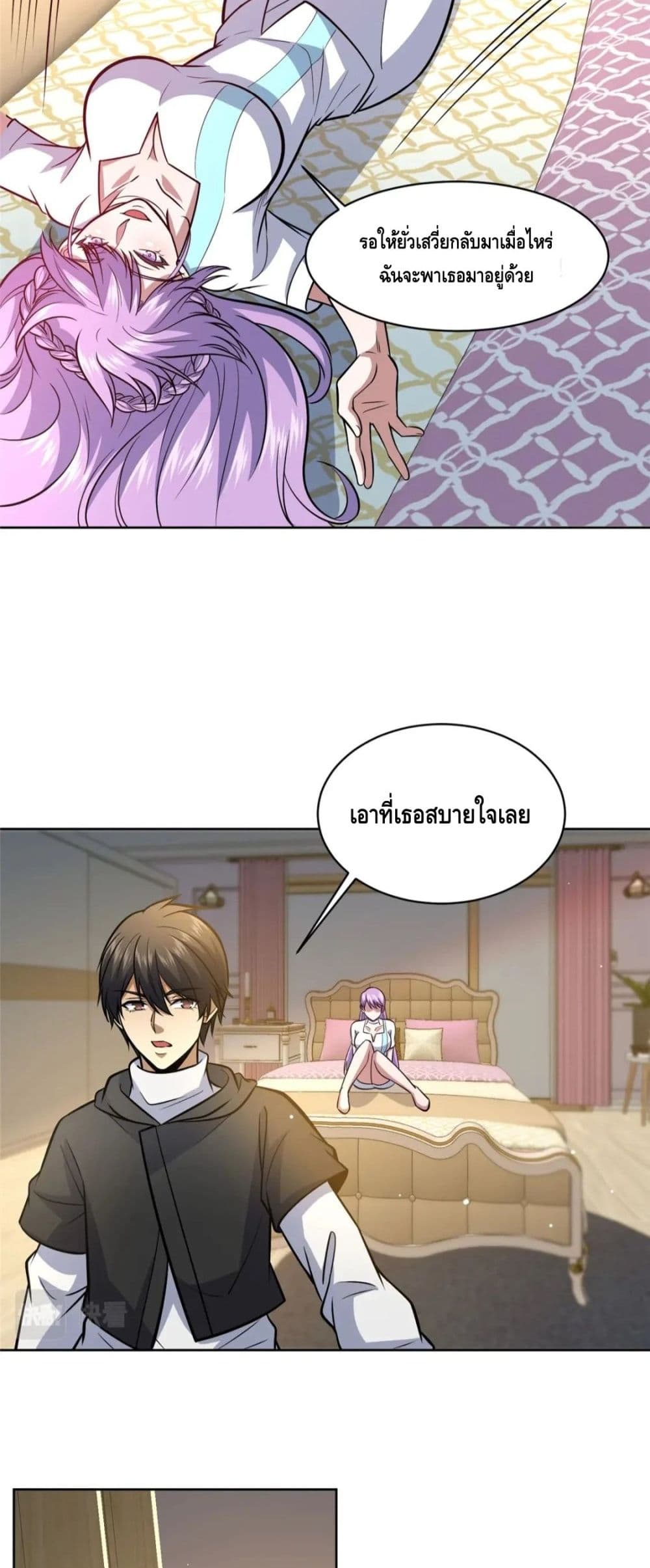 อ่านมังงะใหม่ ก่อนใคร สปีดมังงะ speed-manga.com