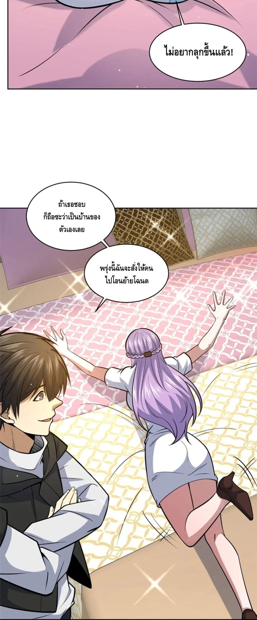 อ่านมังงะใหม่ ก่อนใคร สปีดมังงะ speed-manga.com