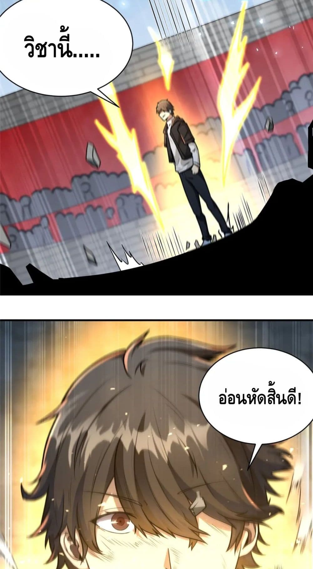 อ่านมังงะใหม่ ก่อนใคร สปีดมังงะ speed-manga.com