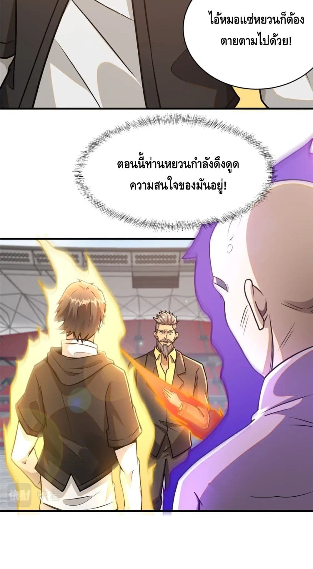 อ่านมังงะใหม่ ก่อนใคร สปีดมังงะ speed-manga.com