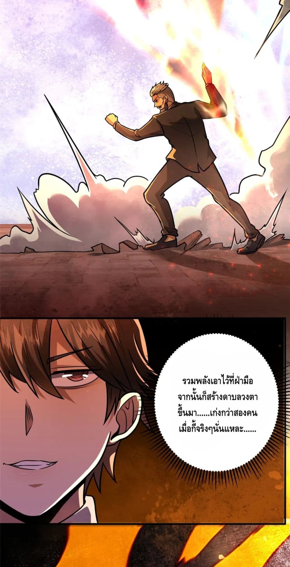 อ่านมังงะใหม่ ก่อนใคร สปีดมังงะ speed-manga.com