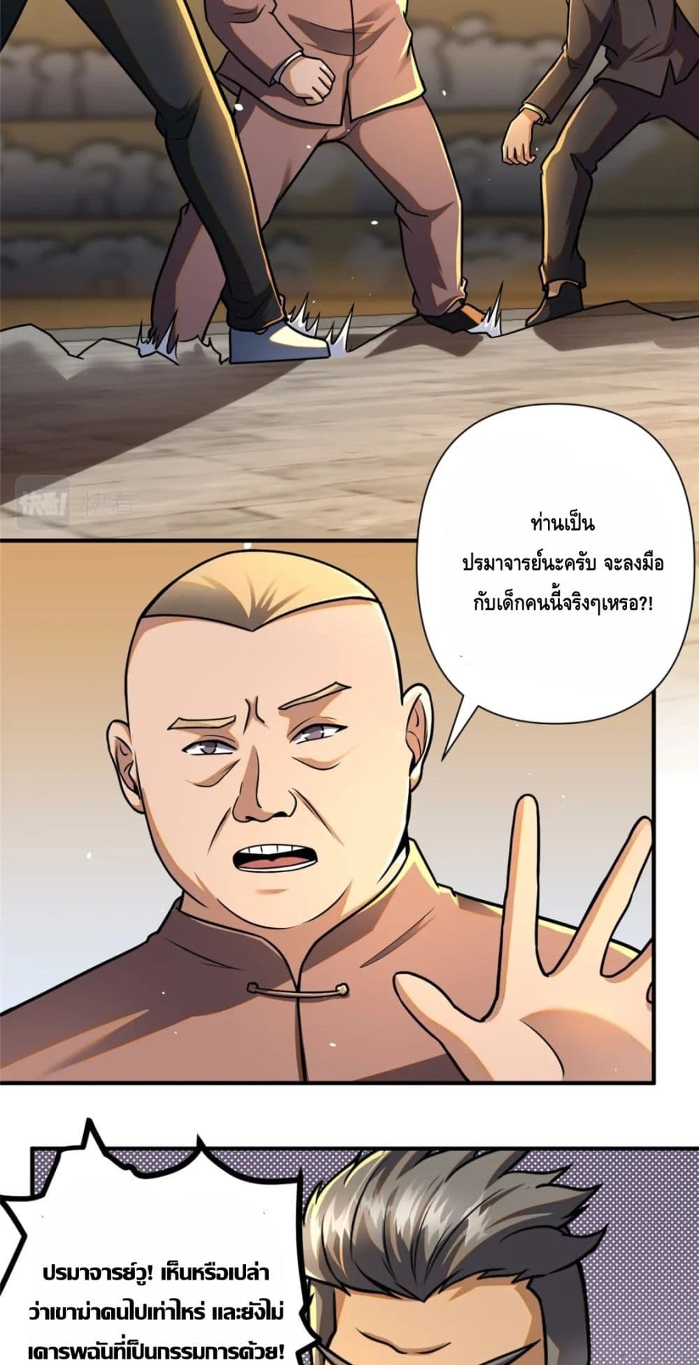 อ่านมังงะใหม่ ก่อนใคร สปีดมังงะ speed-manga.com