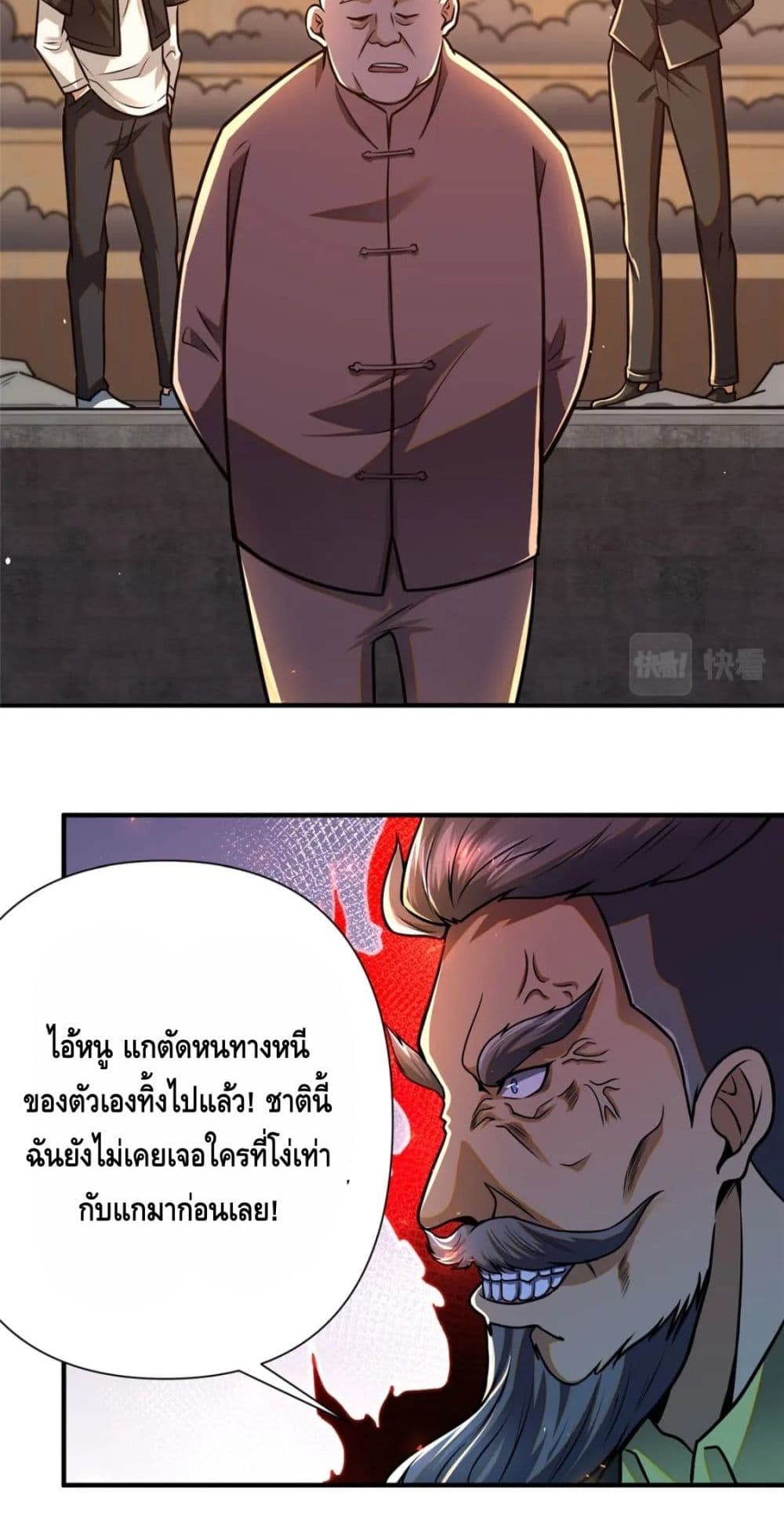 อ่านมังงะใหม่ ก่อนใคร สปีดมังงะ speed-manga.com