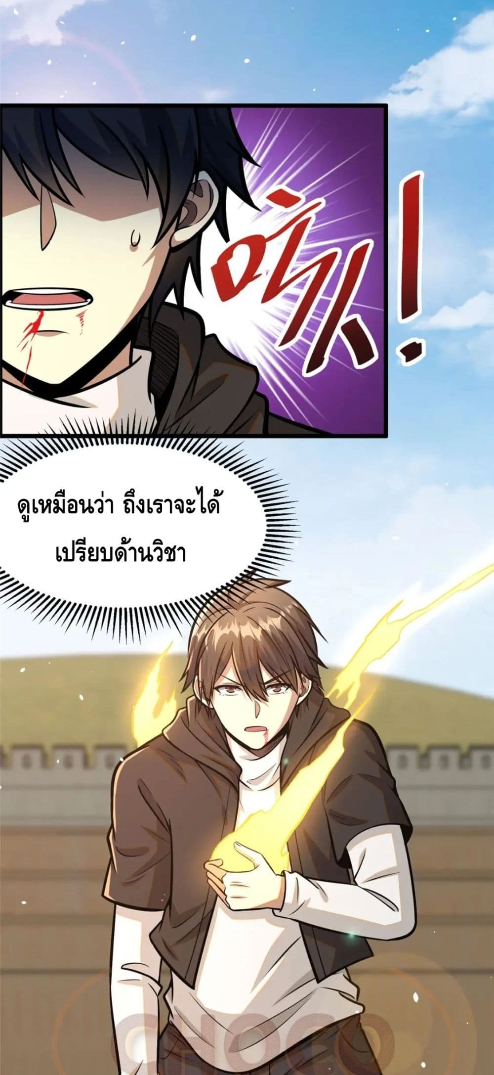 อ่านมังงะใหม่ ก่อนใคร สปีดมังงะ speed-manga.com