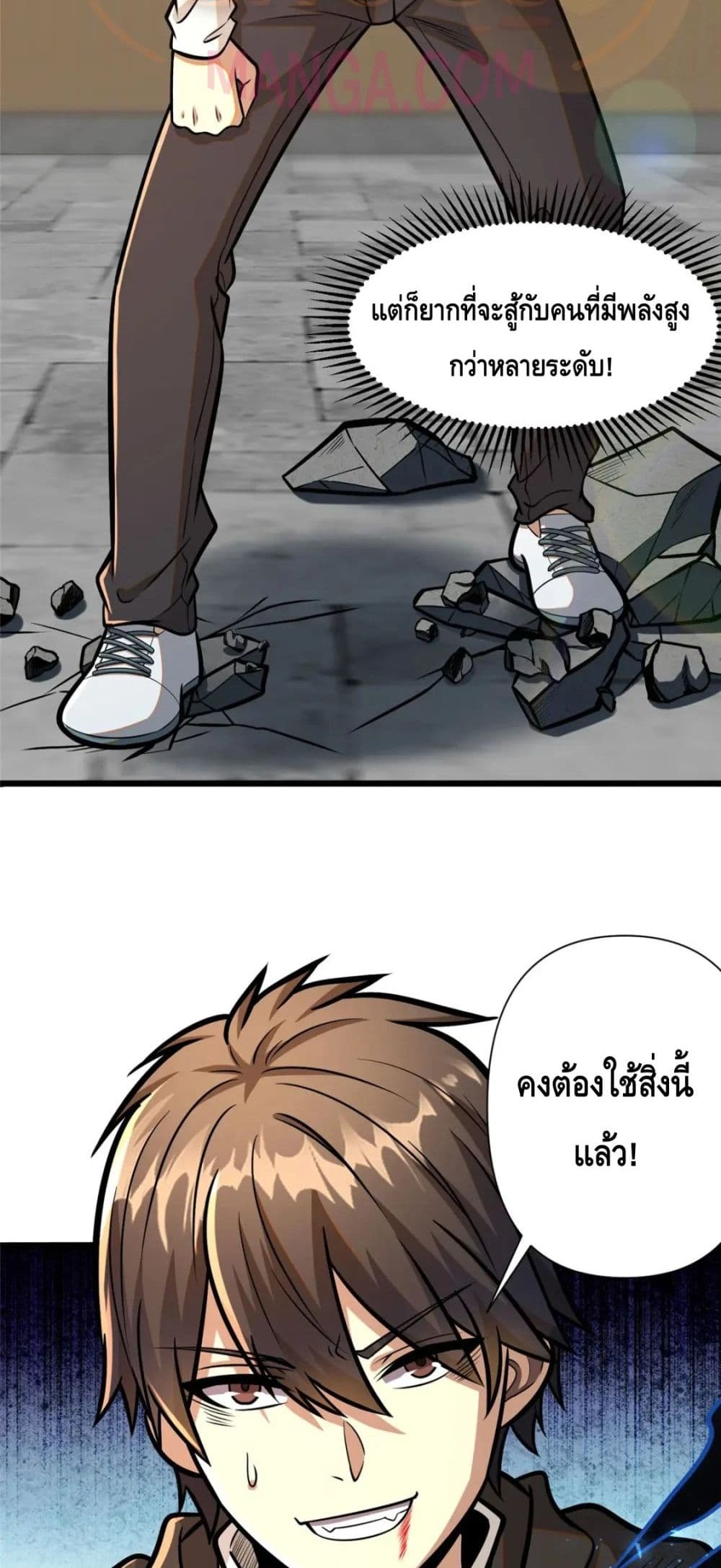 อ่านมังงะใหม่ ก่อนใคร สปีดมังงะ speed-manga.com