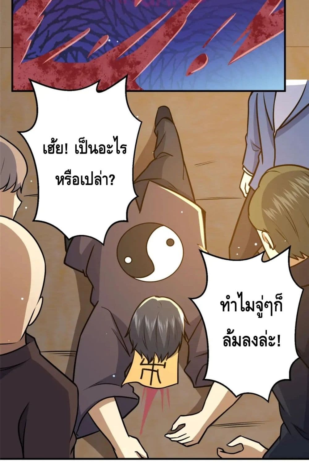 อ่านมังงะใหม่ ก่อนใคร สปีดมังงะ speed-manga.com