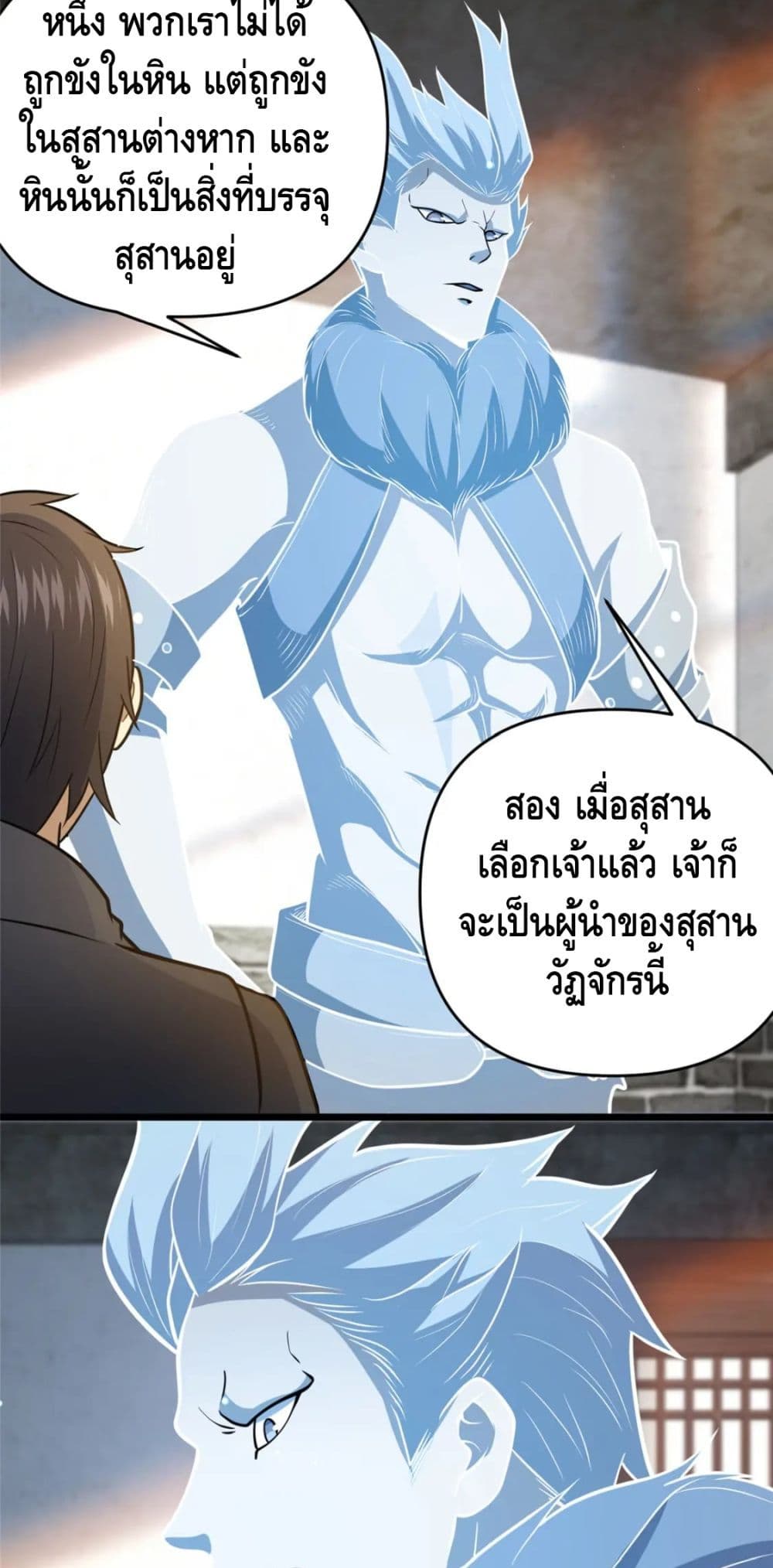 อ่านมังงะใหม่ ก่อนใคร สปีดมังงะ speed-manga.com