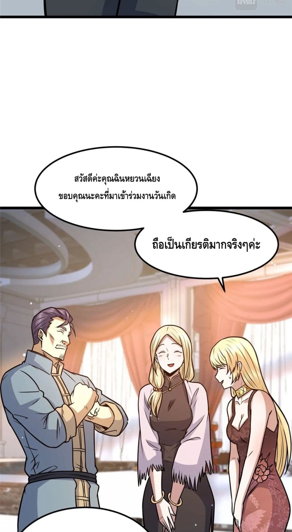 อ่านมังงะใหม่ ก่อนใคร สปีดมังงะ speed-manga.com