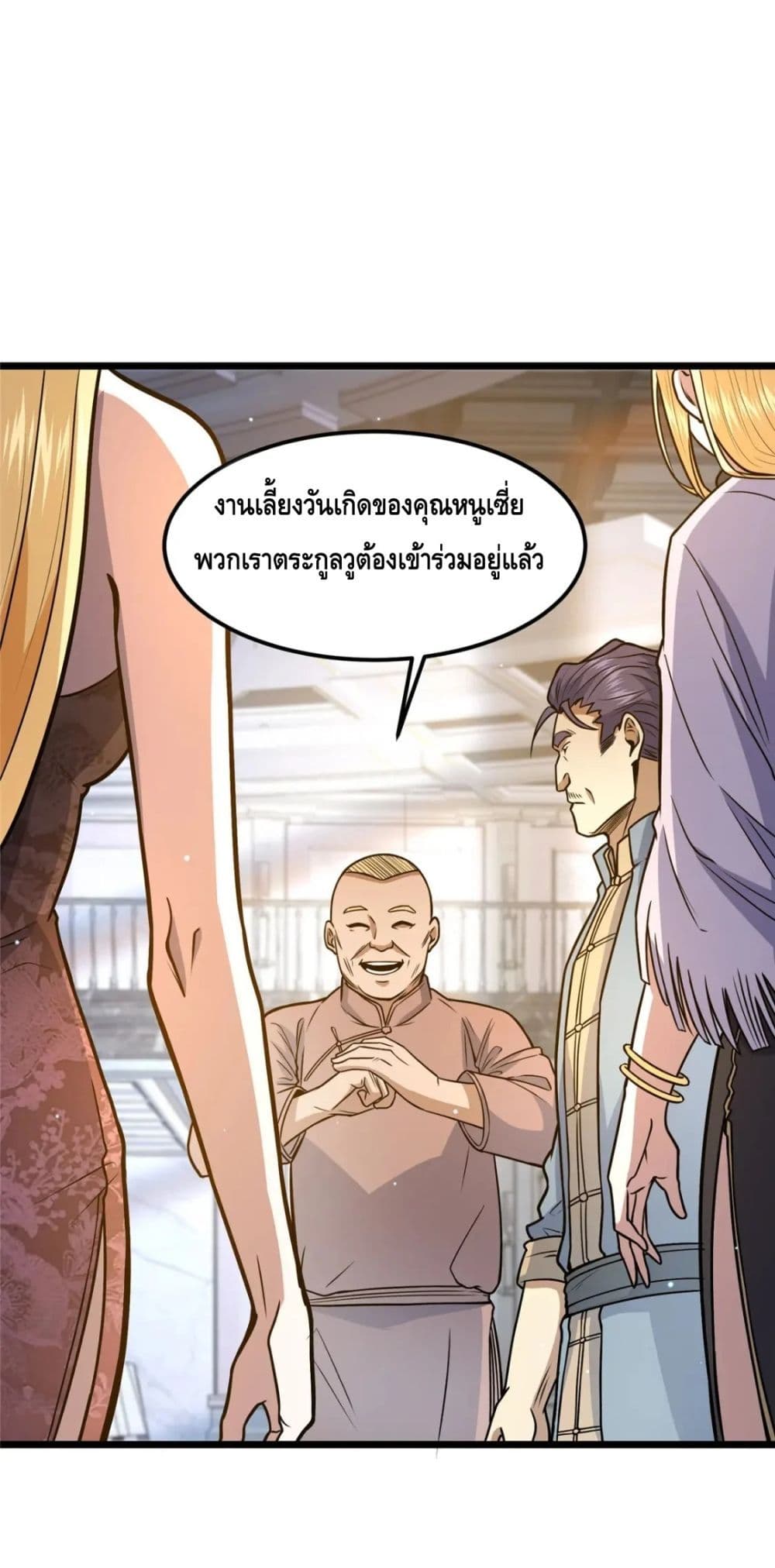 อ่านมังงะใหม่ ก่อนใคร สปีดมังงะ speed-manga.com