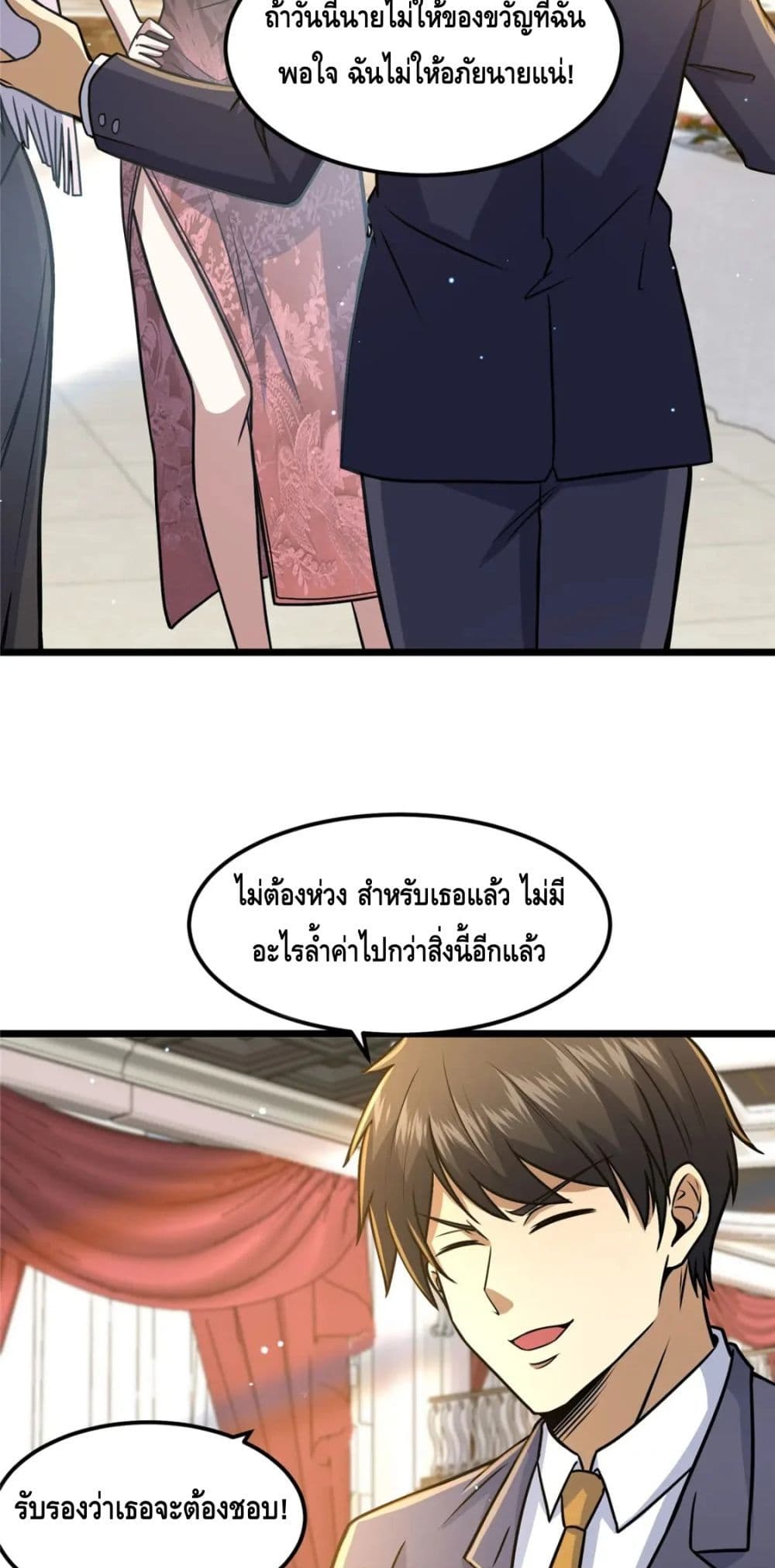 อ่านมังงะใหม่ ก่อนใคร สปีดมังงะ speed-manga.com