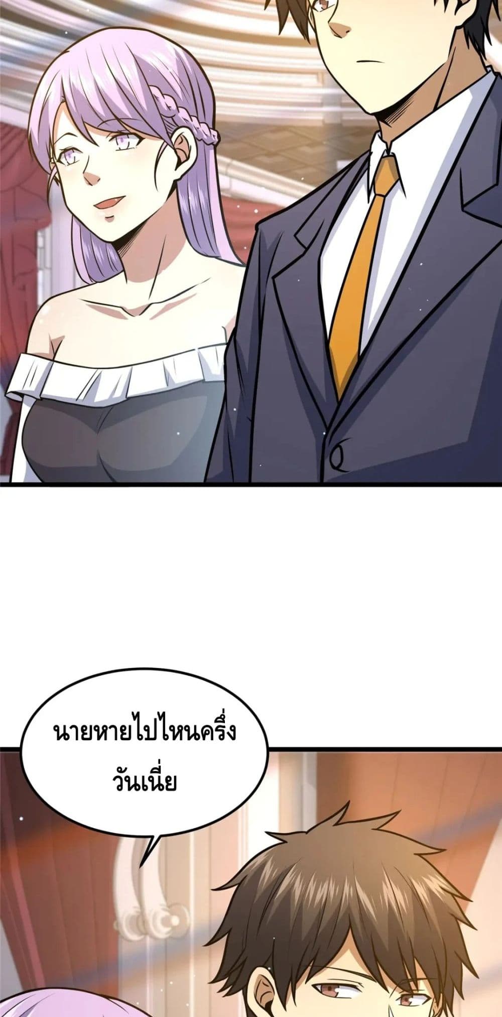 อ่านมังงะใหม่ ก่อนใคร สปีดมังงะ speed-manga.com