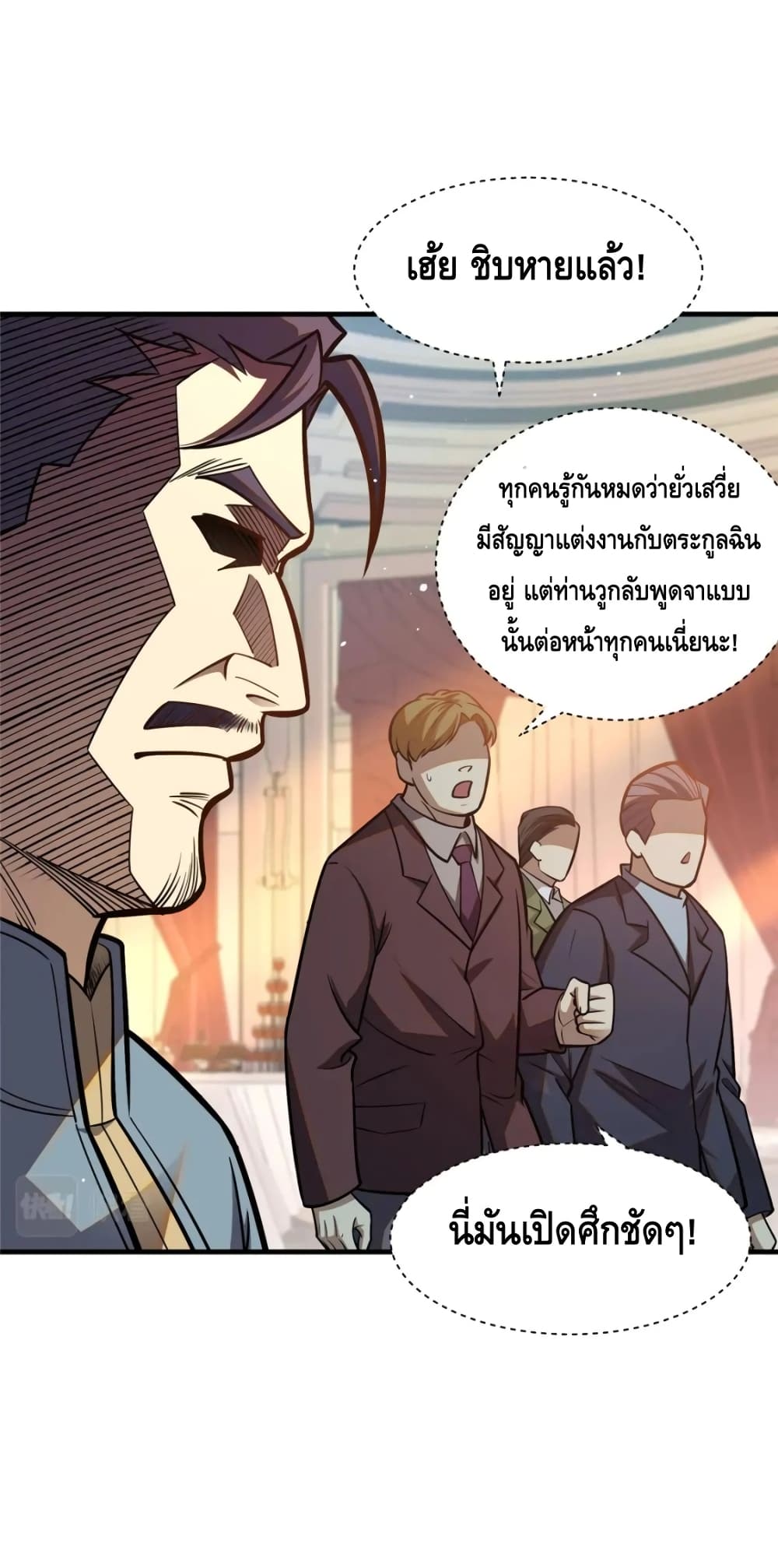 อ่านมังงะใหม่ ก่อนใคร สปีดมังงะ speed-manga.com