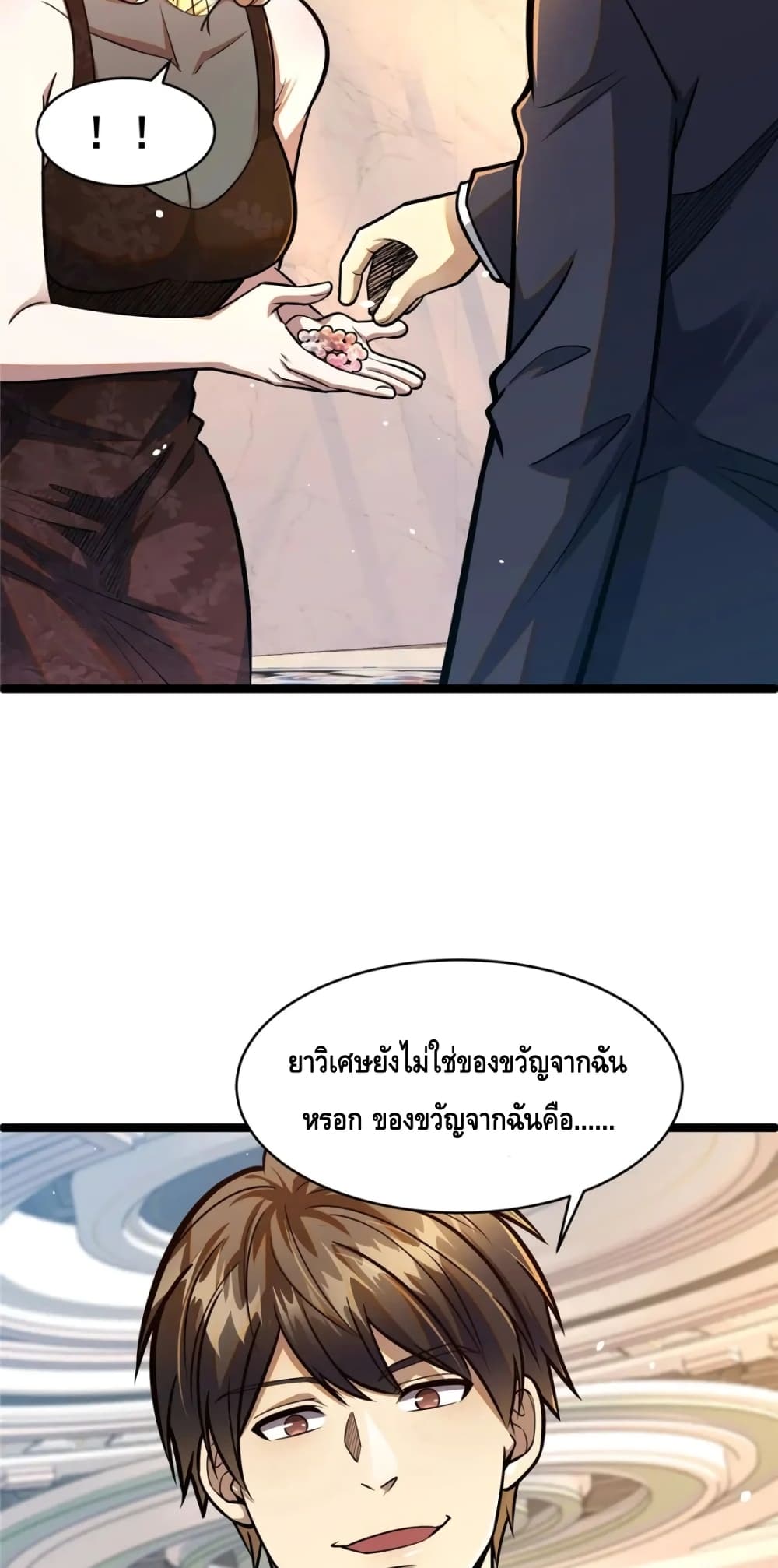 อ่านมังงะใหม่ ก่อนใคร สปีดมังงะ speed-manga.com