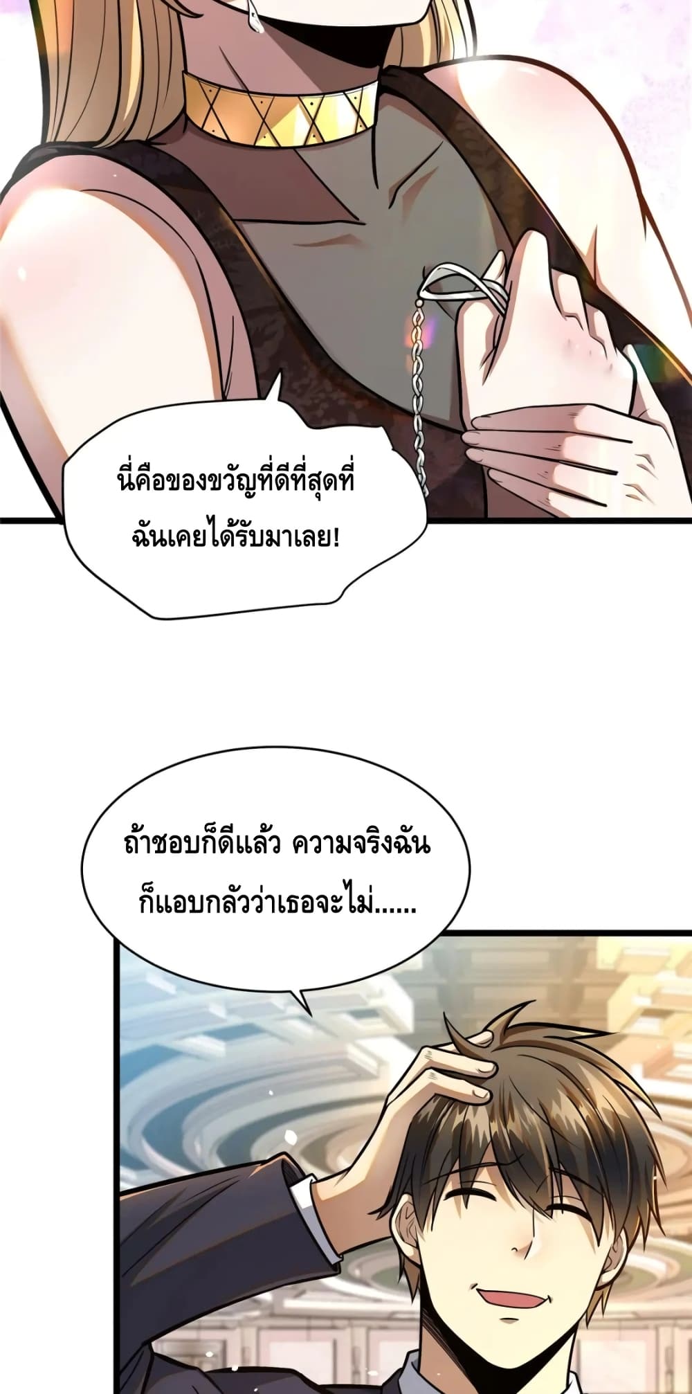 อ่านมังงะใหม่ ก่อนใคร สปีดมังงะ speed-manga.com