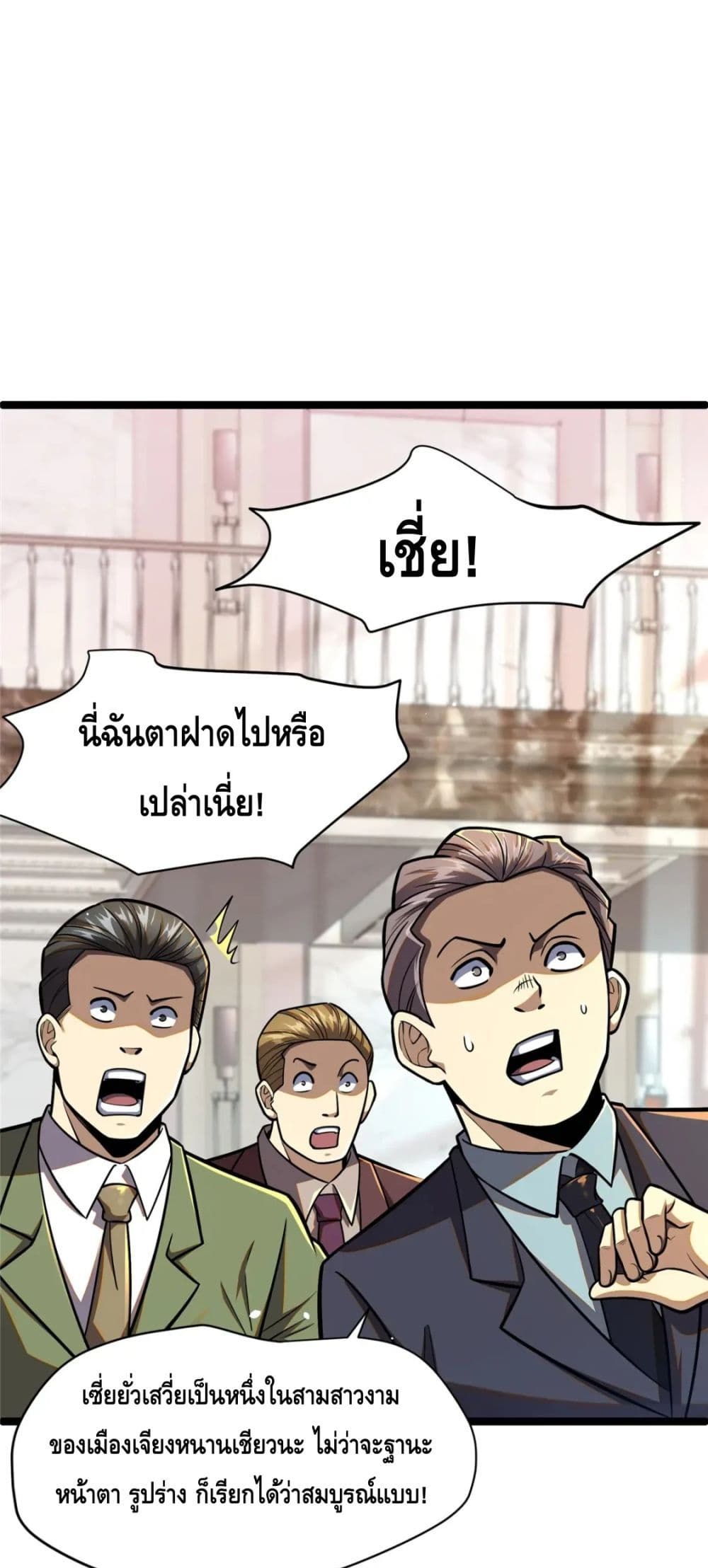 อ่านมังงะใหม่ ก่อนใคร สปีดมังงะ speed-manga.com