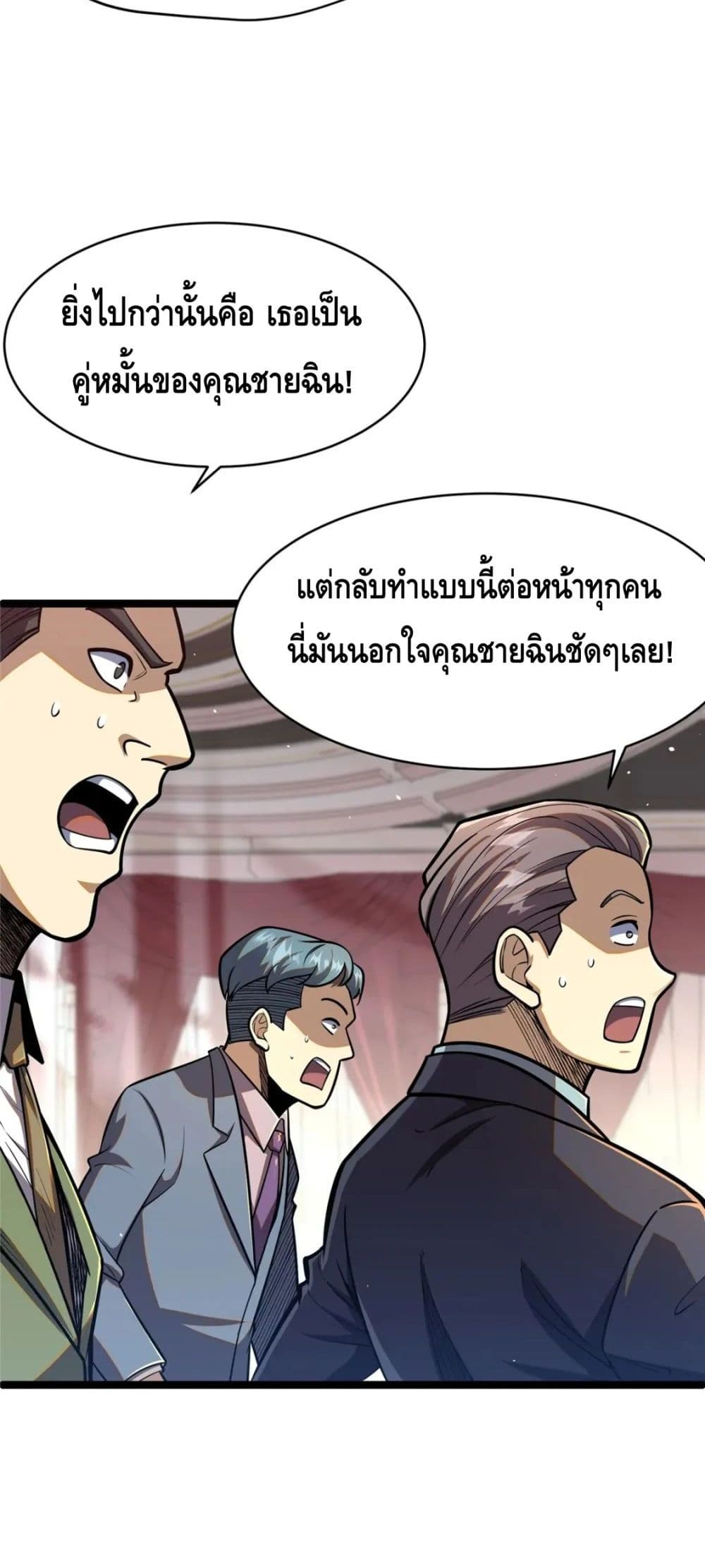 อ่านมังงะใหม่ ก่อนใคร สปีดมังงะ speed-manga.com