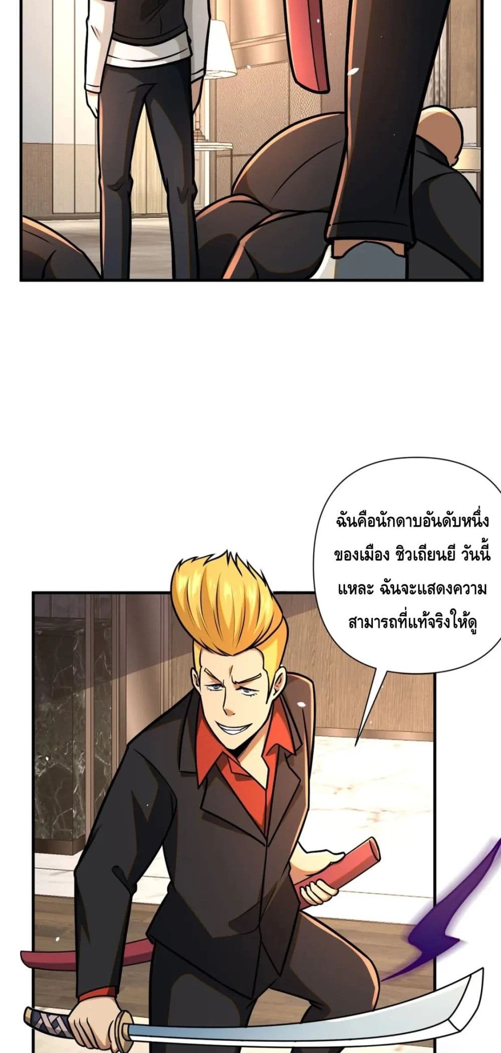 อ่านมังงะใหม่ ก่อนใคร สปีดมังงะ speed-manga.com