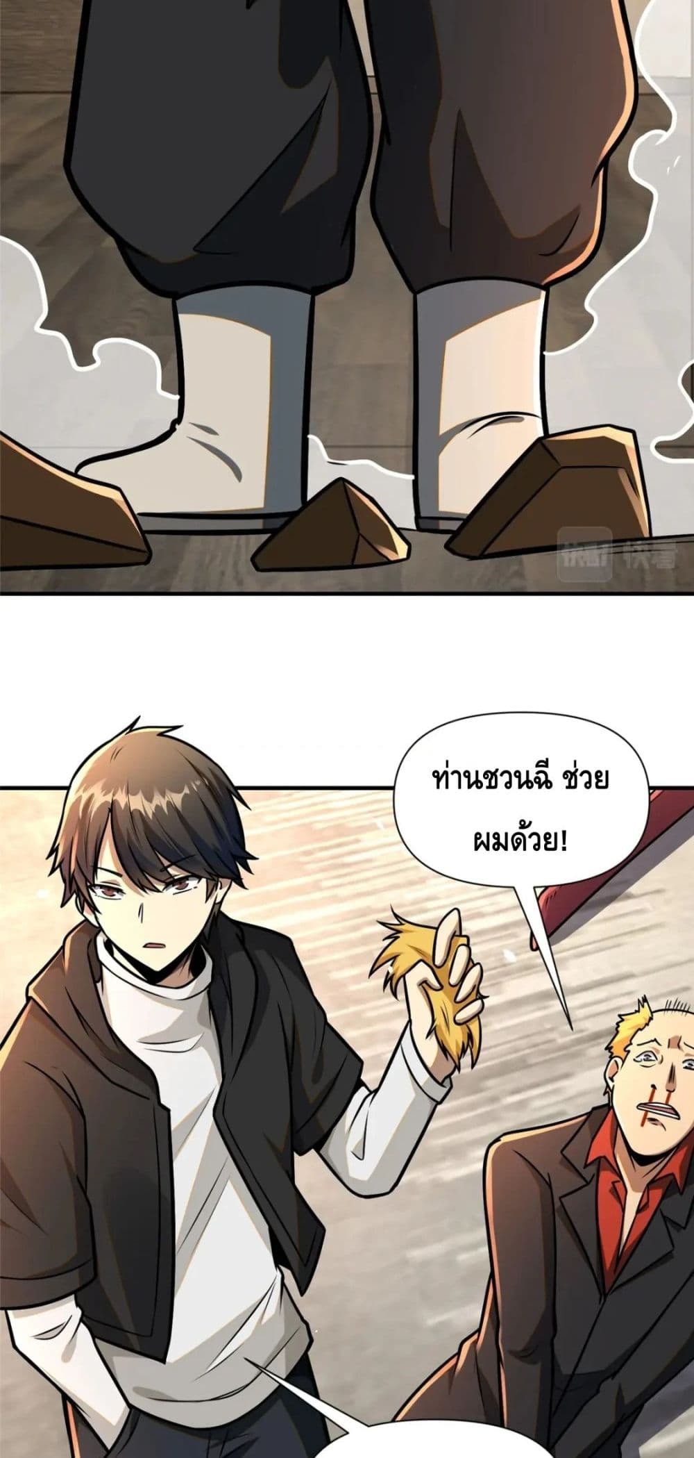 อ่านมังงะใหม่ ก่อนใคร สปีดมังงะ speed-manga.com