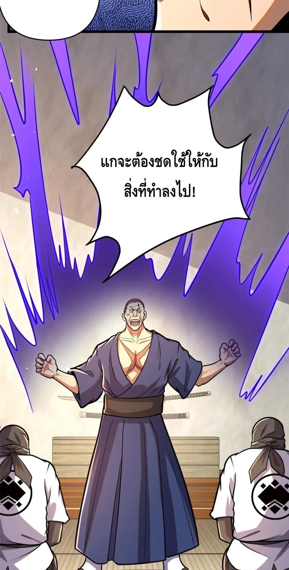 อ่านมังงะใหม่ ก่อนใคร สปีดมังงะ speed-manga.com