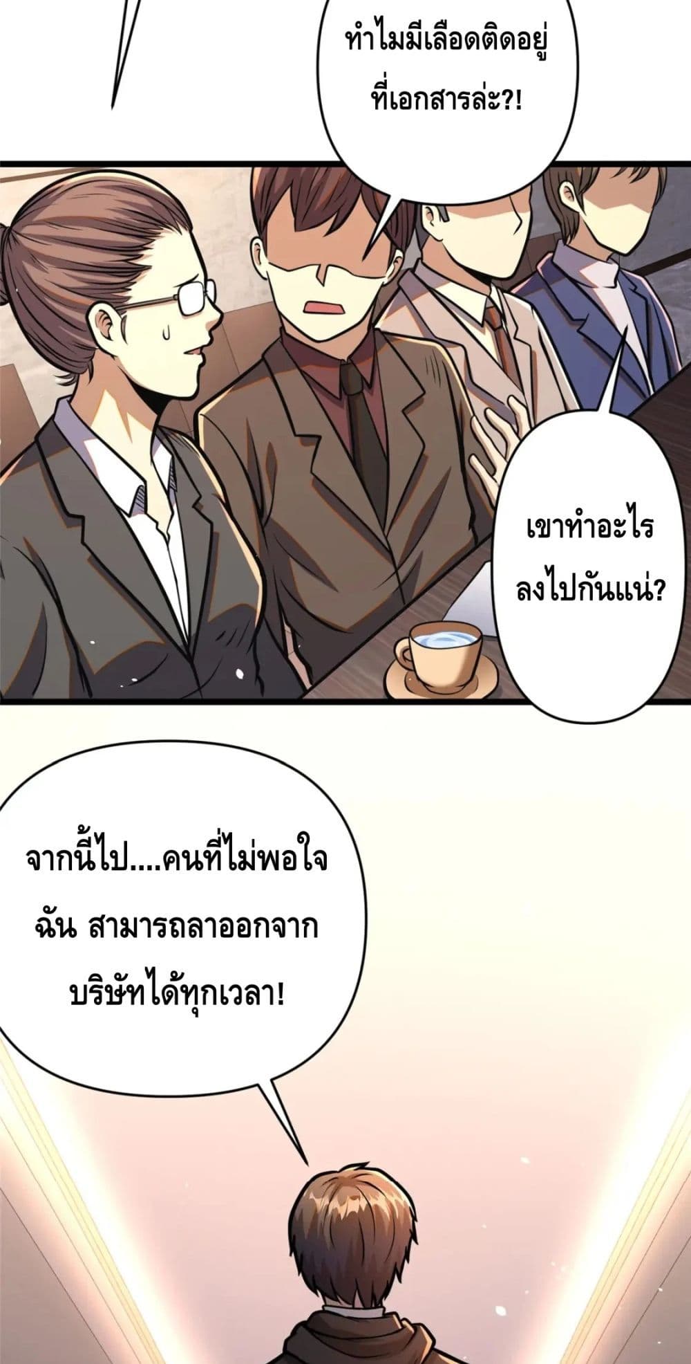 อ่านมังงะใหม่ ก่อนใคร สปีดมังงะ speed-manga.com