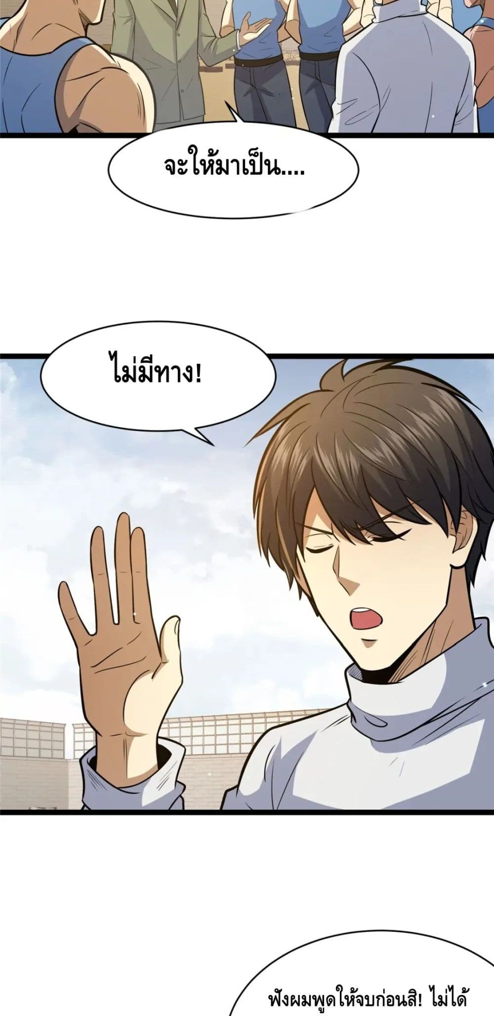 อ่านมังงะใหม่ ก่อนใคร สปีดมังงะ speed-manga.com