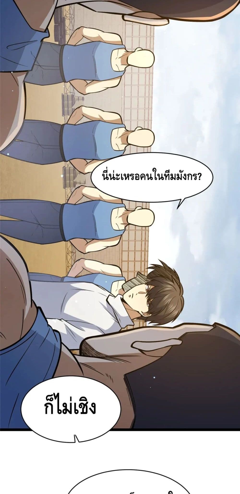 อ่านมังงะใหม่ ก่อนใคร สปีดมังงะ speed-manga.com