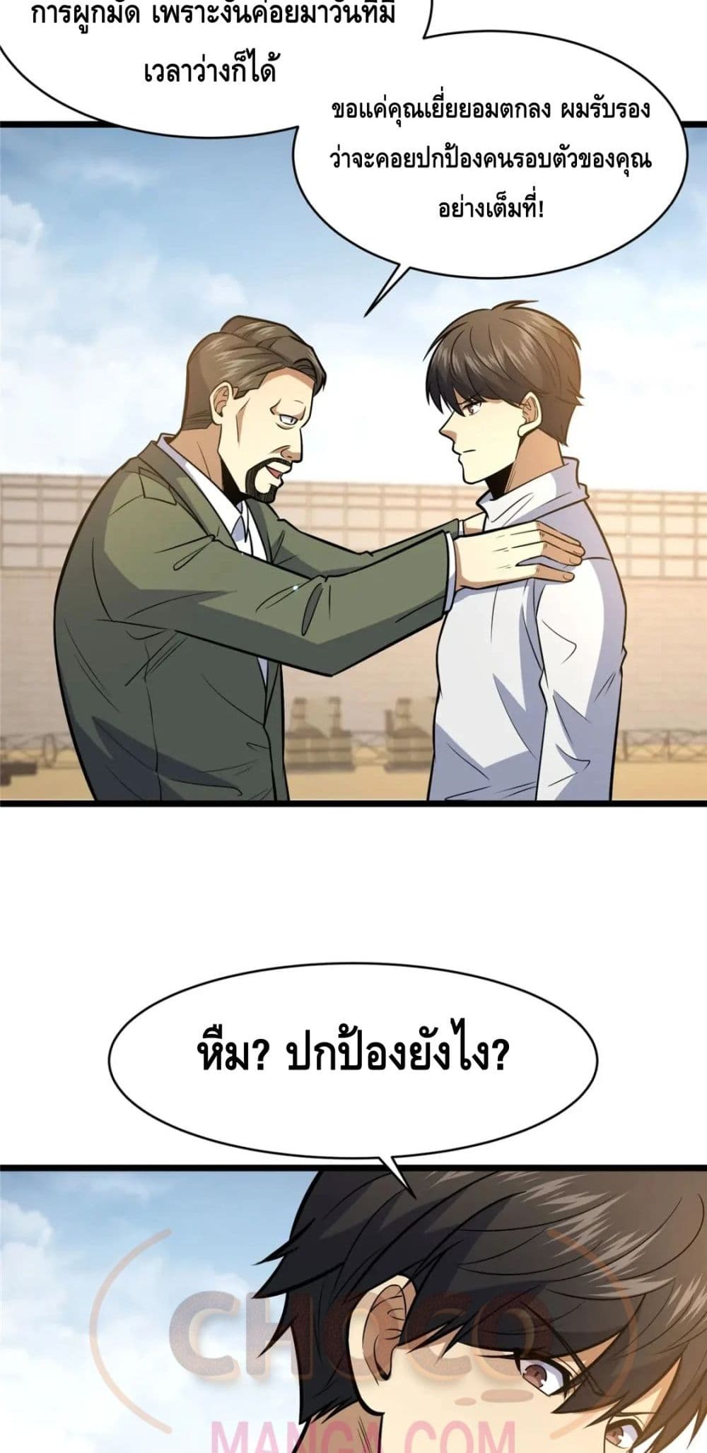 อ่านมังงะใหม่ ก่อนใคร สปีดมังงะ speed-manga.com