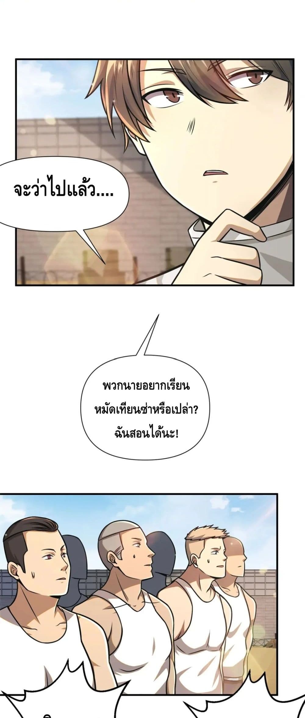 อ่านมังงะใหม่ ก่อนใคร สปีดมังงะ speed-manga.com