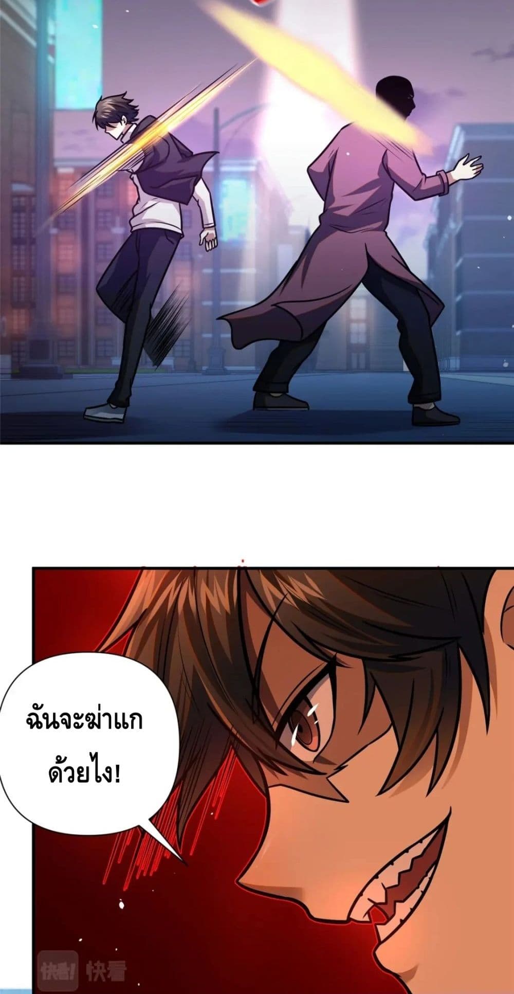 อ่านมังงะใหม่ ก่อนใคร สปีดมังงะ speed-manga.com