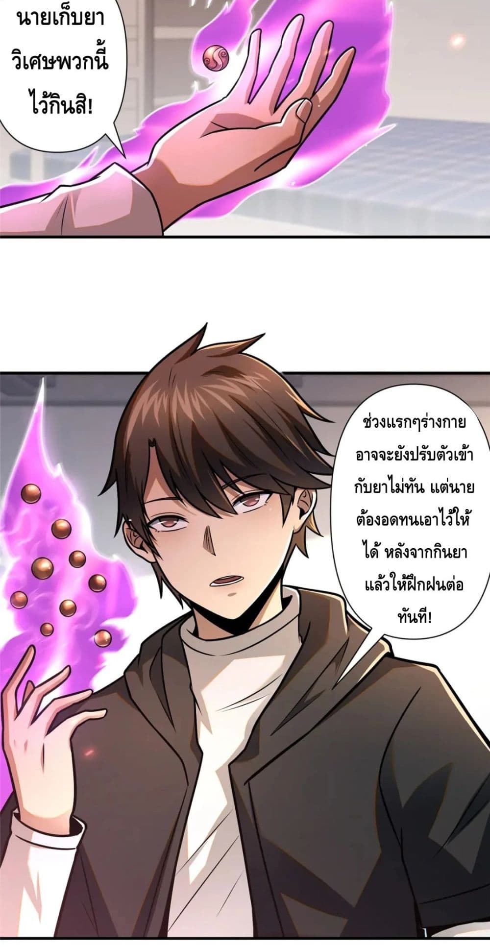 อ่านมังงะใหม่ ก่อนใคร สปีดมังงะ speed-manga.com