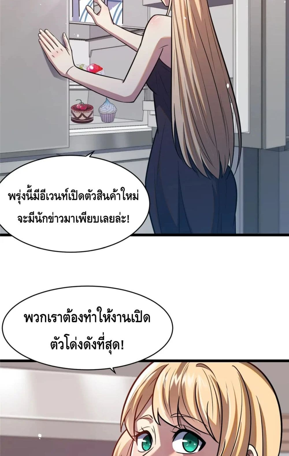 อ่านมังงะใหม่ ก่อนใคร สปีดมังงะ speed-manga.com