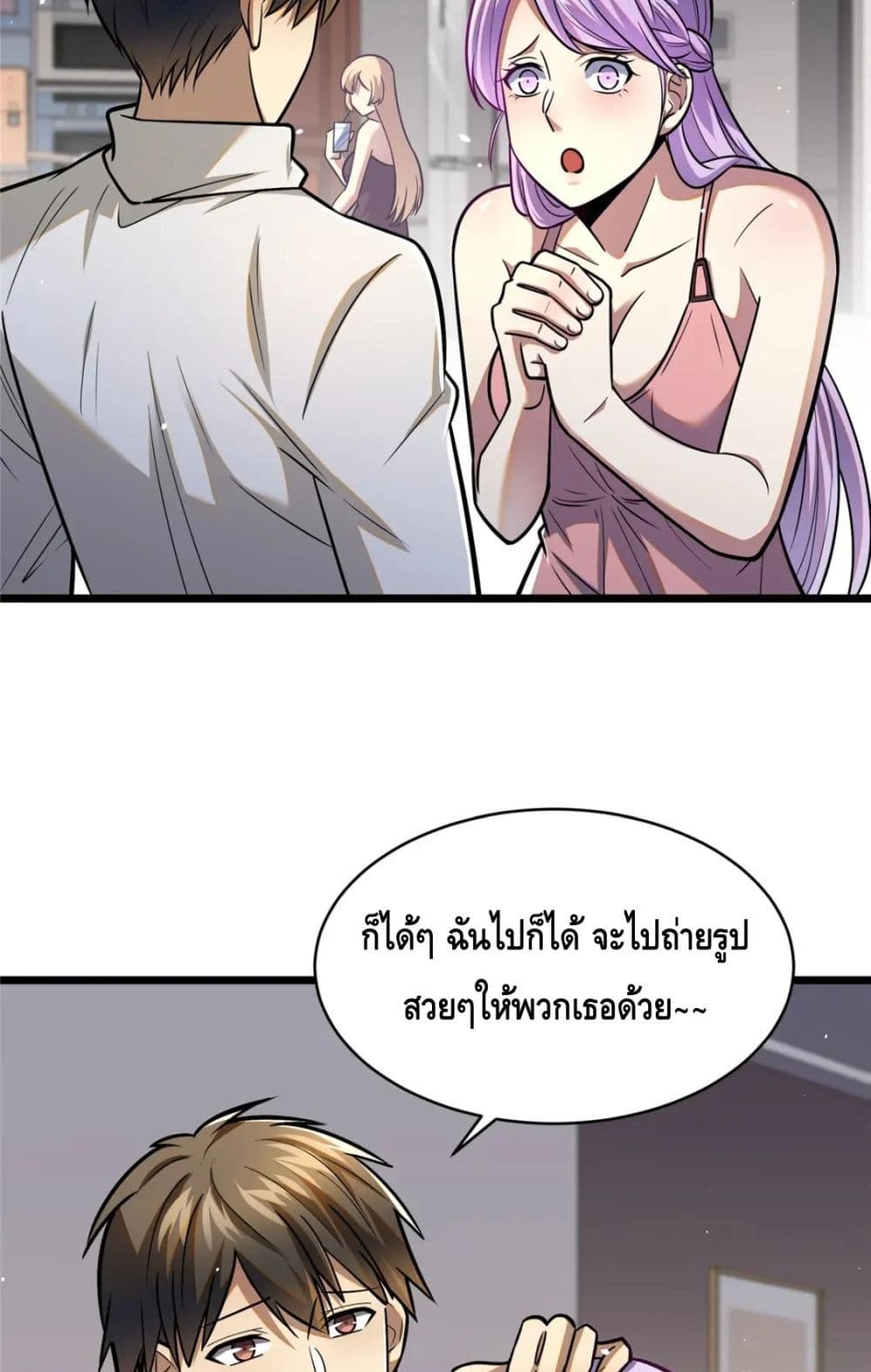 อ่านมังงะใหม่ ก่อนใคร สปีดมังงะ speed-manga.com